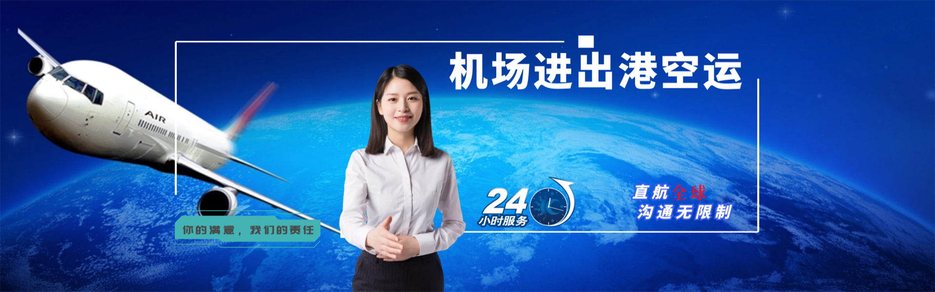玄武到葡萄牙物流公司-玄武至葡萄牙物流专线-玄武空运到葡萄牙-优时通物流有限公司