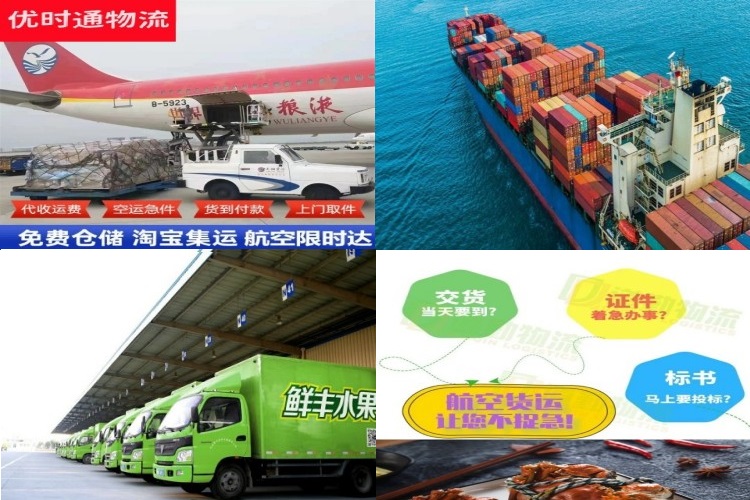 玄武到葡萄牙航空货运公司-玄武到葡萄牙物流专线